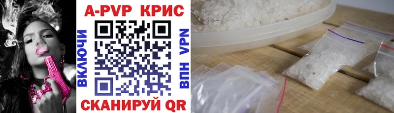 Альфа ПВП VHQ  Шиханы 