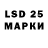 LSD-25 экстази кислота Ani Felig