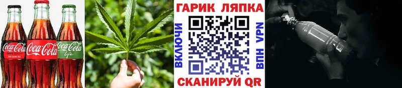 Canna-Cookies конопля  как найти наркотики  Шиханы 