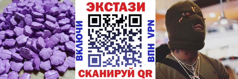 Ecstasy Дубай  Шиханы 