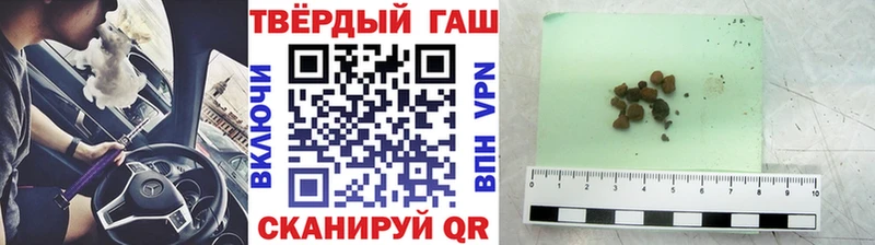 ГАШИШ VHQ  где купить   Шиханы 