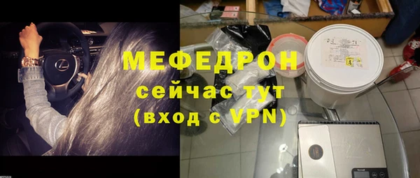 бутик Балабаново