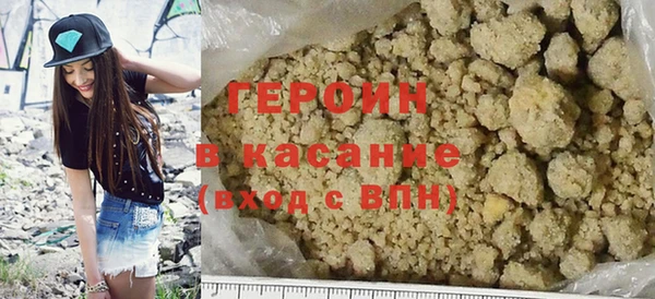 первитин Бердск