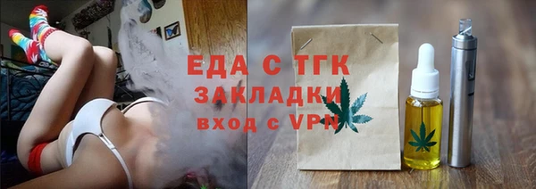 бутик Балахна