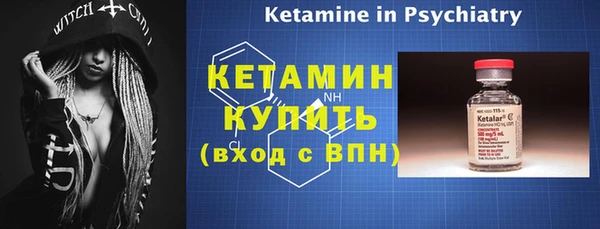 бутик Балахна