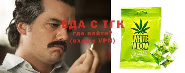 бутик Балабаново