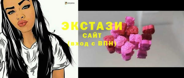 бутик Балахна