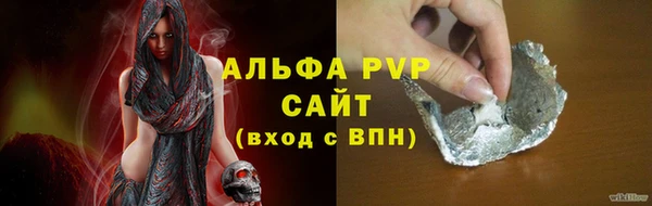 бутик Балабаново