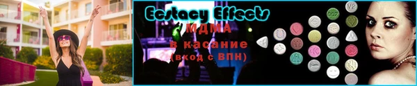 бутик Балабаново