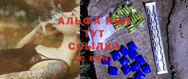 бутик Балахна