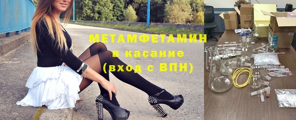 бутик Балахна