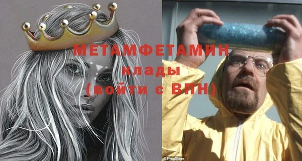 первитин Бердск