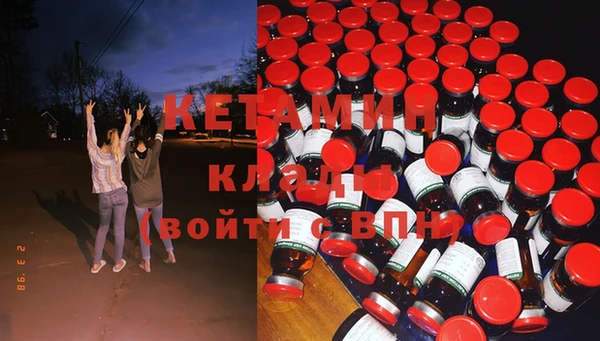 первитин Бердск