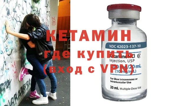 бутик Балахна