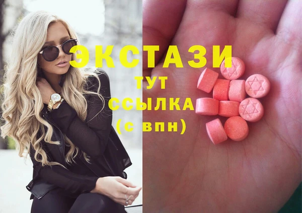 бутик Балабаново