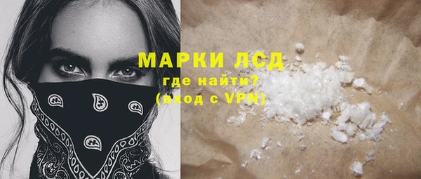 бутик Балахна