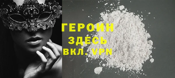 бутик Балабаново