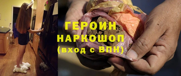 бутик Балабаново
