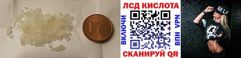 где купить наркоту  Шиханы  LSD-25 экстази ecstasy 