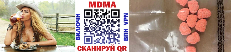 МДМА VHQ  Шиханы 