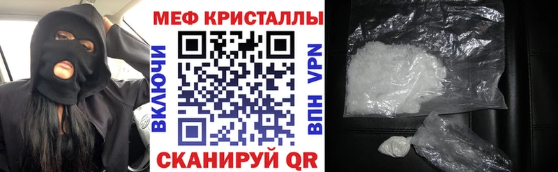 Мефедрон мука Шиханы