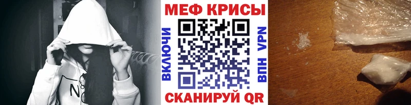 МЕФ VHQ  Шиханы 