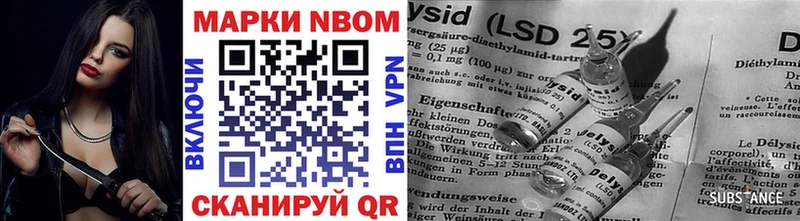 купить  сайты  Шиханы  Марки NBOMe 1,8мг 
