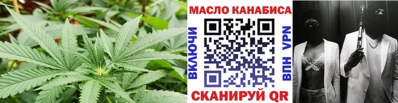 ТГК гашишное масло  где купить наркотик  Шиханы 
