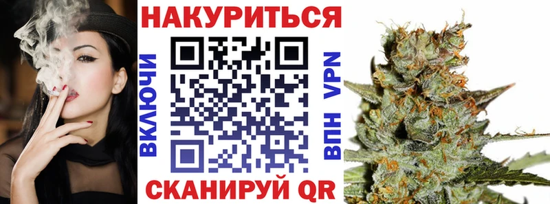 Марихуана план  Шиханы 